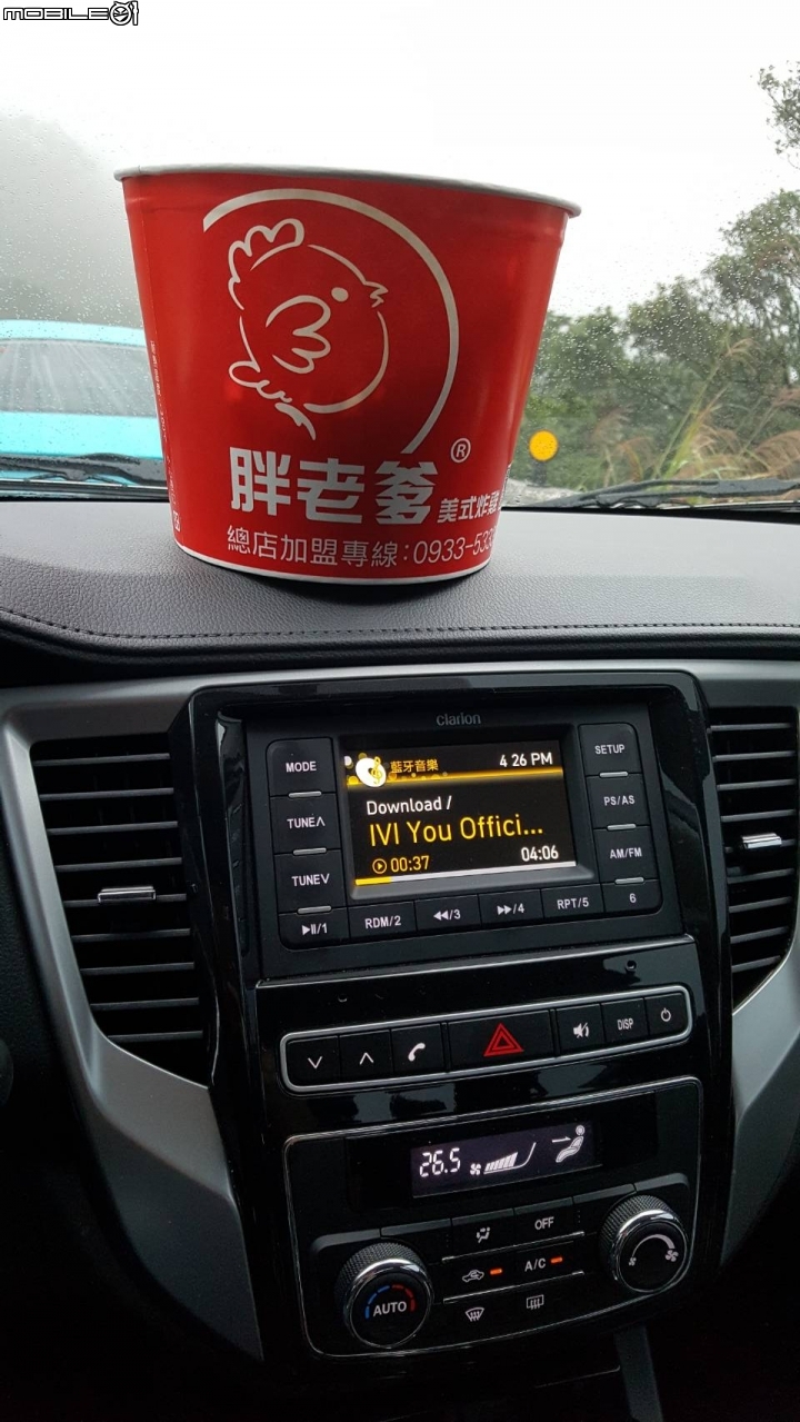 樂活享樂-Grand Lancer 48小時體驗分享