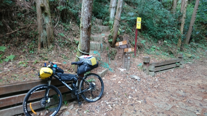 『那些Bikepacking的日子』 - 司馬限林道