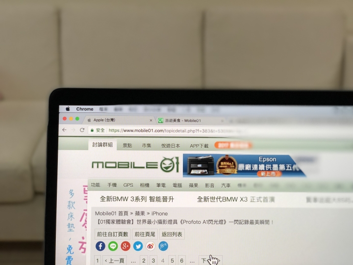iPhone X, 相機人像模式, 拍出來出現會糊狀.