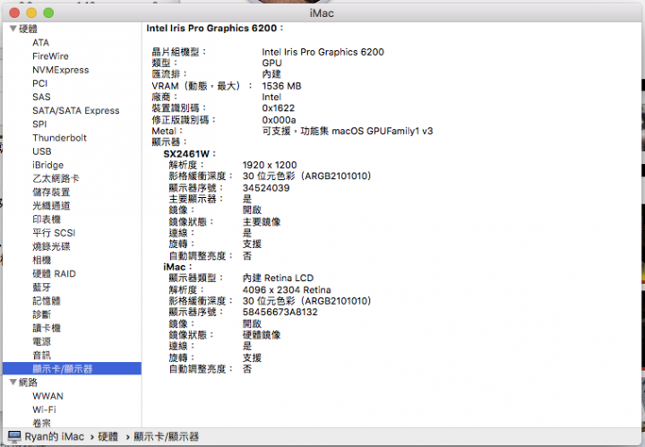 iMac當Mac mini用? 拆除內建螢幕會自找麻煩!