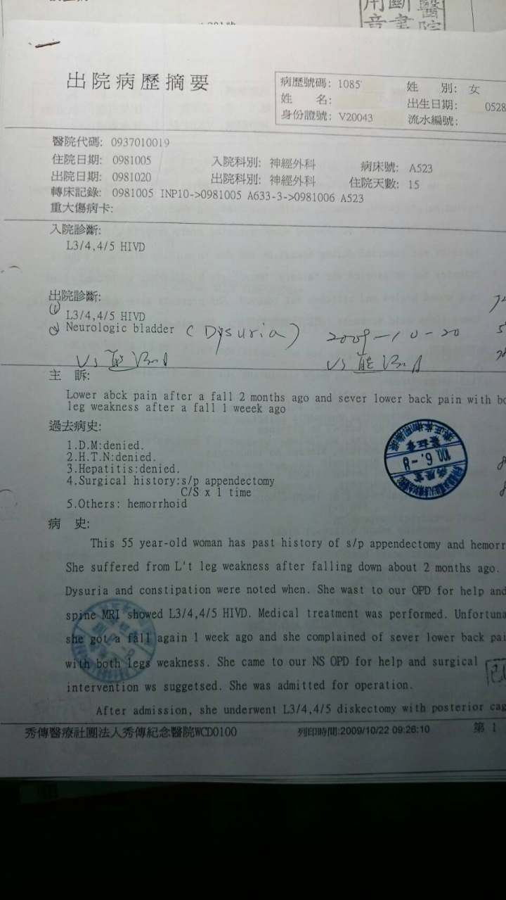 保險公司拒賠案例