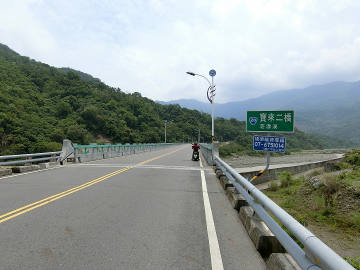 台２０線-南橫吊橋之旅