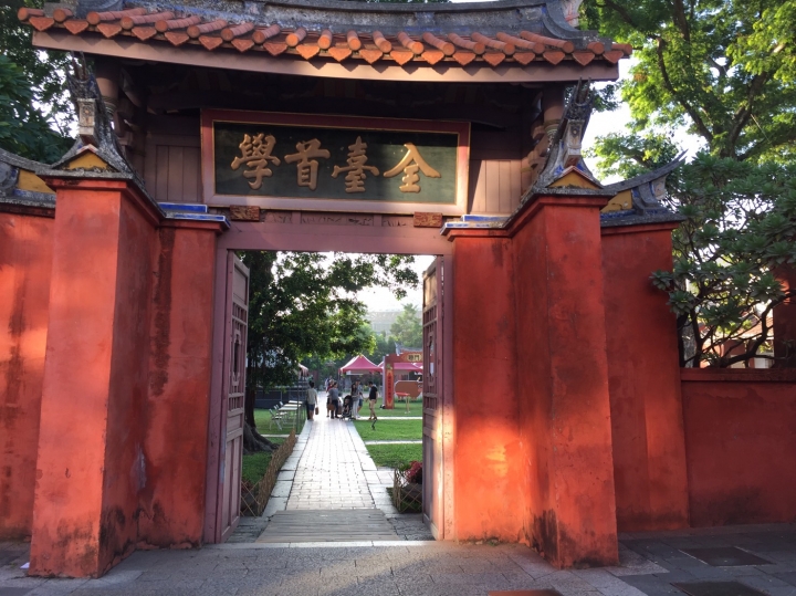 古蹟遊記-探訪孔廟