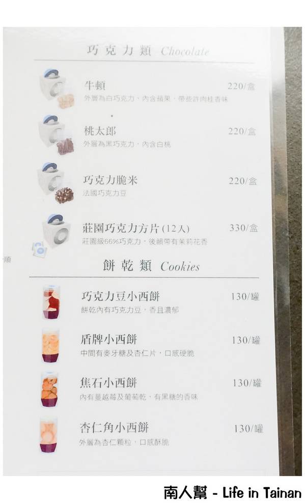 【台南甜食】千層蛋糕界的LV｜千層搭飲料300元~深藍蛋糕旗艦店