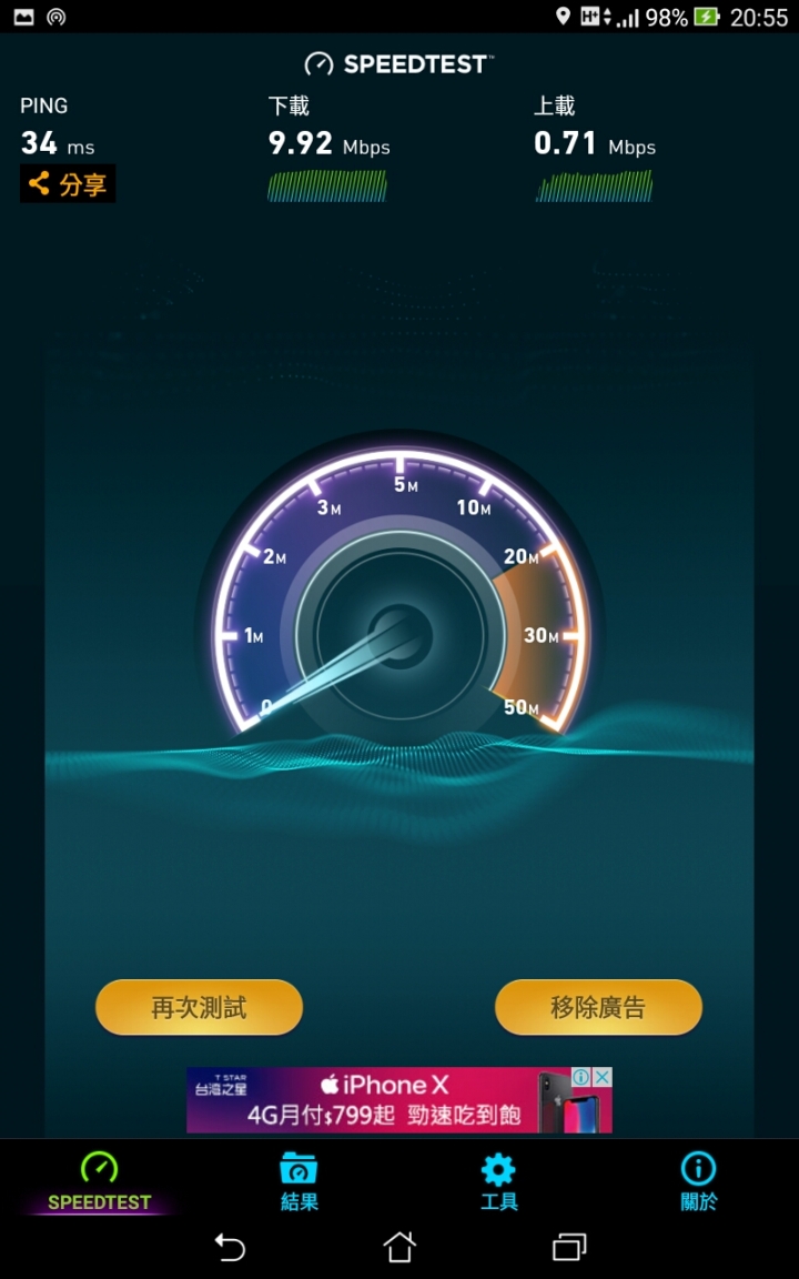 亞太399vs台星外勞卡