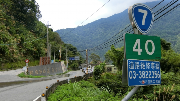 台７線大溪～巴陵全記錄－北橫吊橋之旅