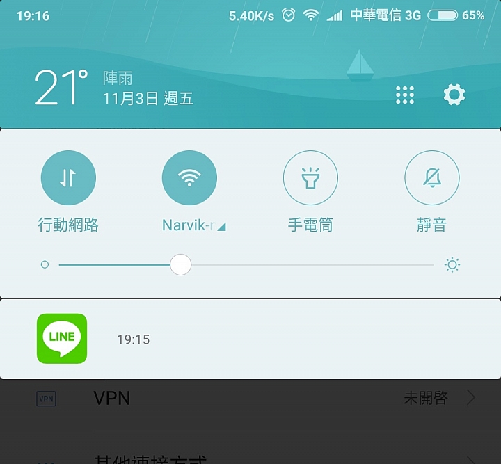 MIX2 LINE的通知內容問題