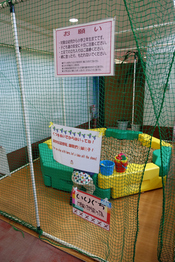 【2017道東親子行】Day2(上)十勝池田葡萄酒城&丹頂鶴自然公園