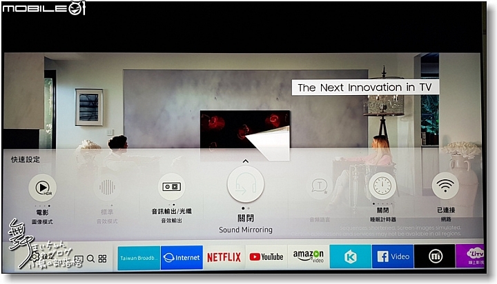 【Samsung QLED TV】三星量子電視Q7F Series~給您100%色域 101%精彩