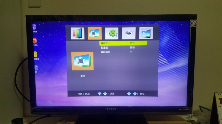 興致衝衝的買了一個DeX, station…結果…