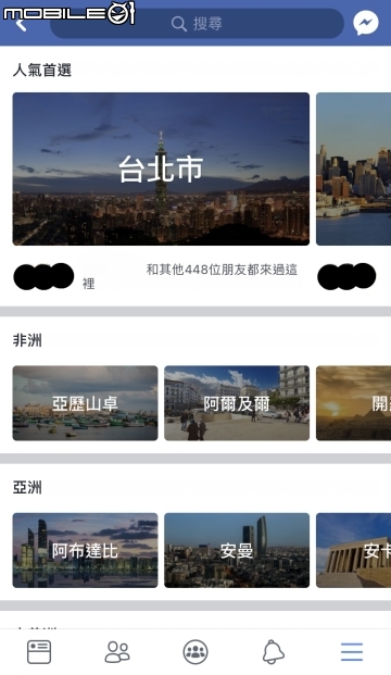 不僅滑滑動態而已！Facebook超難找的實用功能大集結