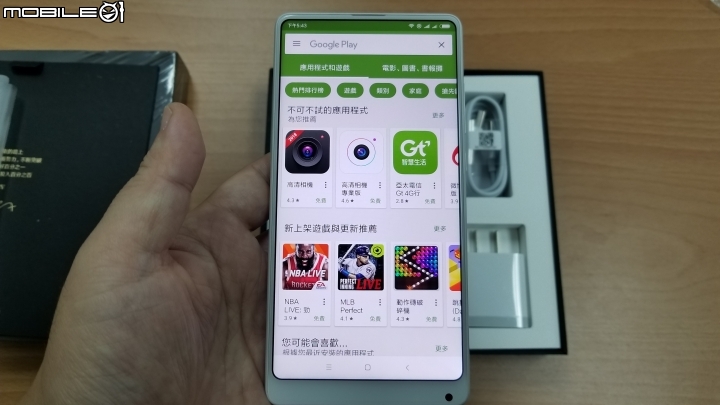 [開箱]小米MIX2 全陶瓷尊享版 皓月白 8GB RAM + 128GB ROM 簡單開箱分享~