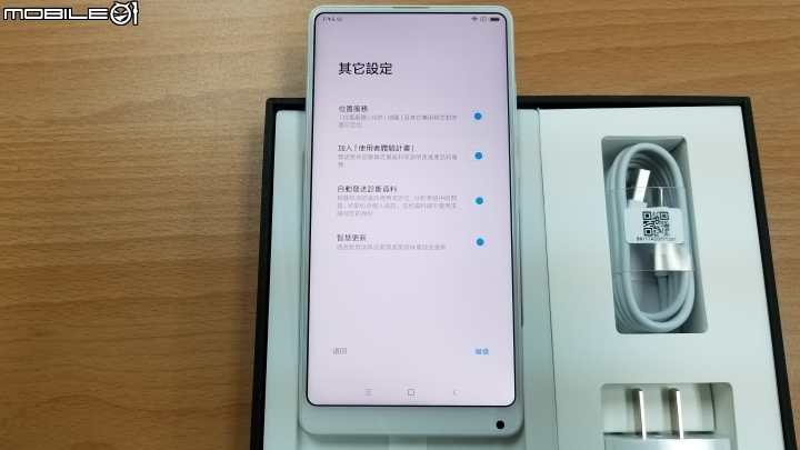 [開箱]小米MIX2 全陶瓷尊享版 皓月白 8GB RAM + 128GB ROM 簡單開箱分享~