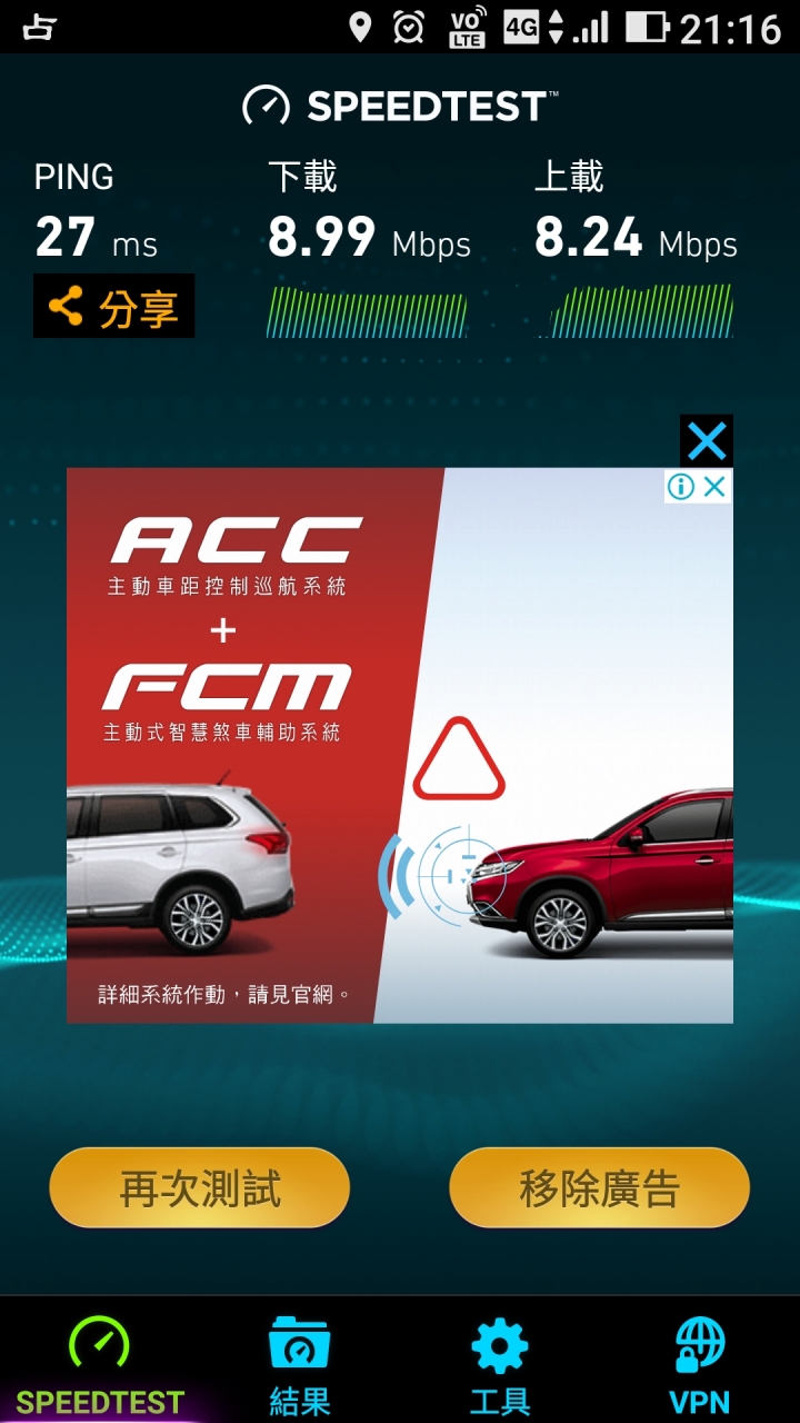 亞太399vs台星外勞卡