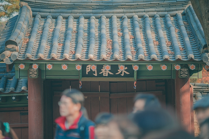 [旅記] 秋季首爾 I.SEOUL.U （連載完畢）