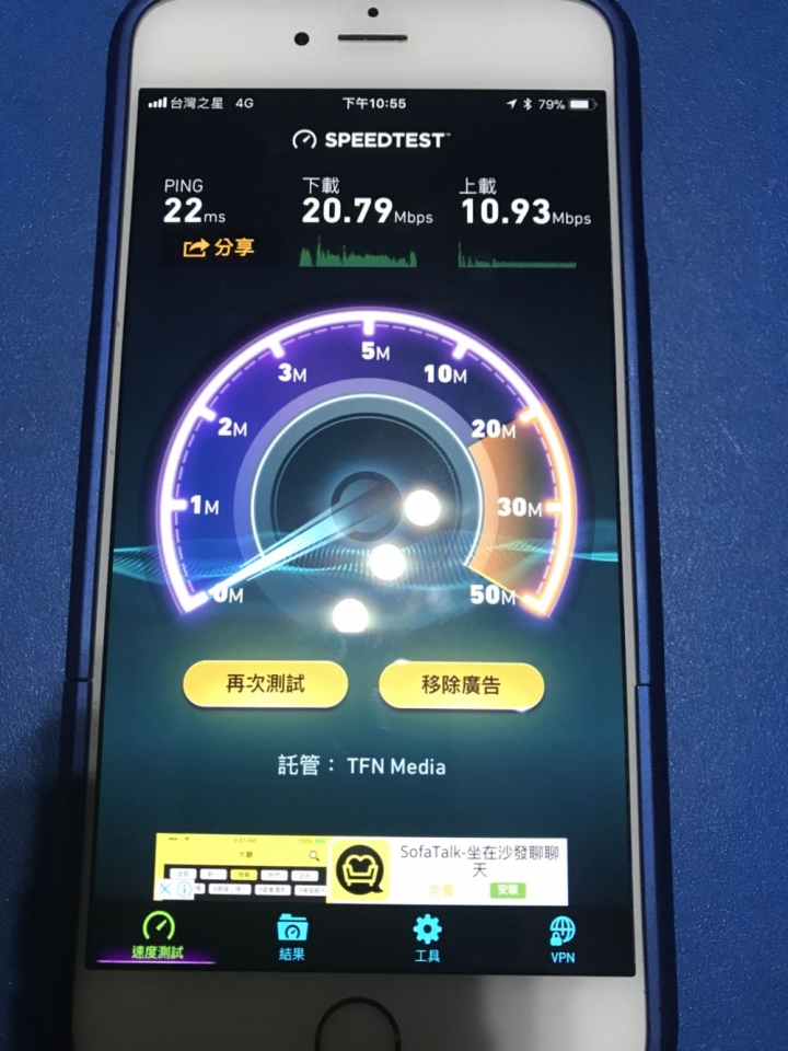 中華1799跟台星188吃到飽