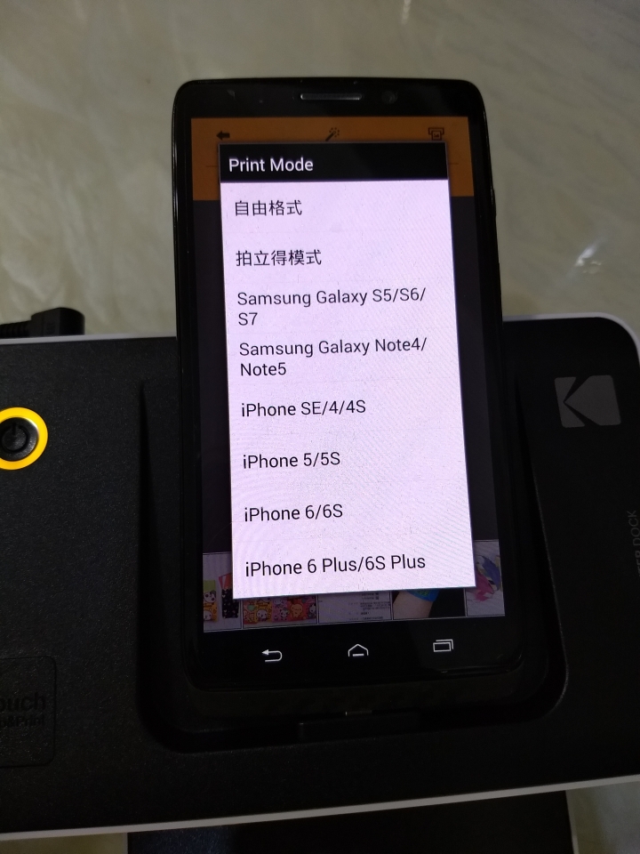 柯達PD450 休閒 開箱文