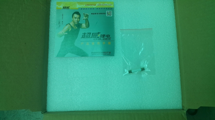 淘汰鉛酸電池換上48V24AH鋰電池DIY