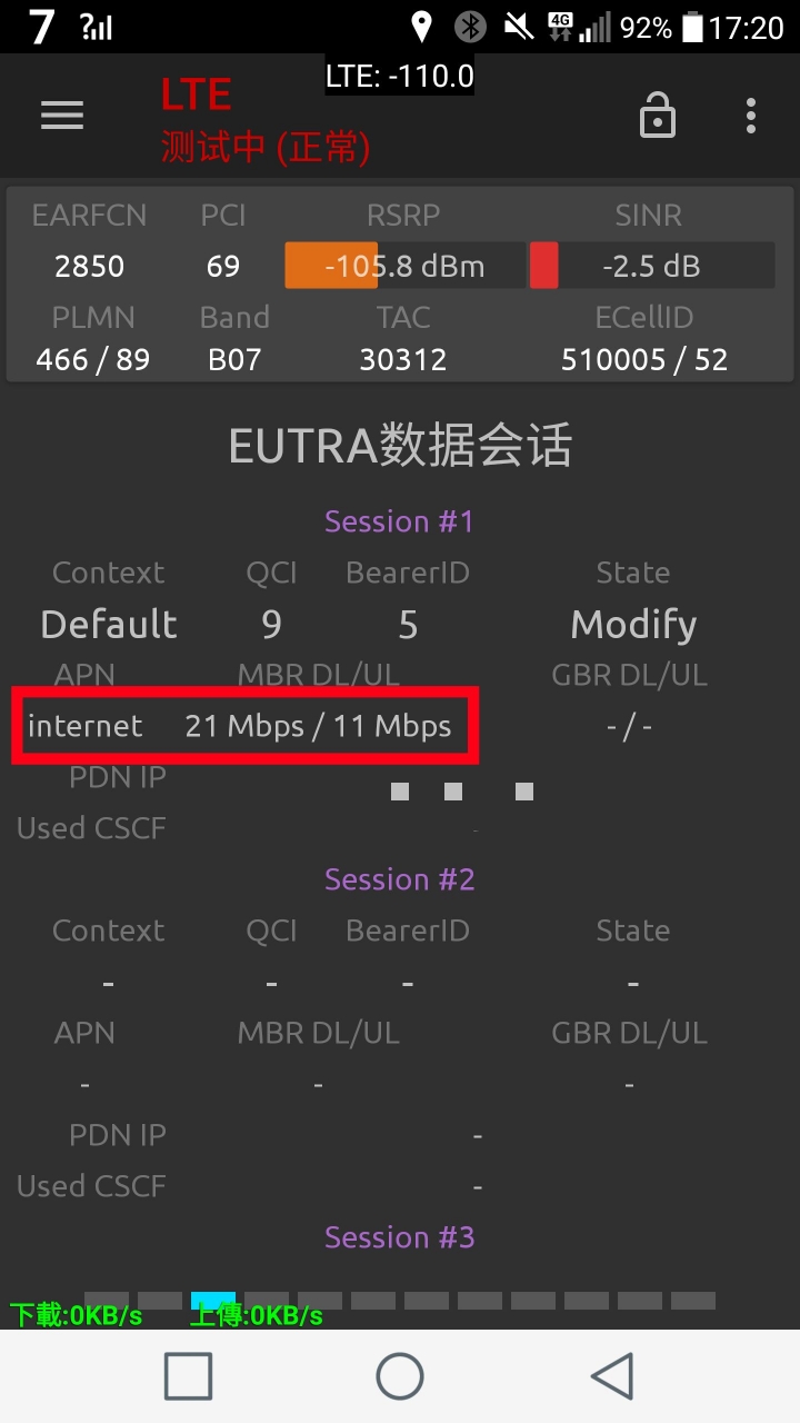 台灣之星188速度問題