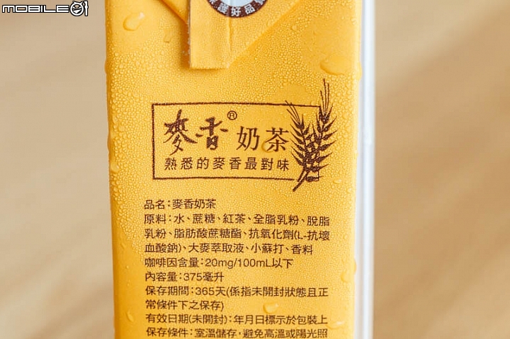 【小惡魔盲試評比】奶茶控不能錯過 3款鮮奶茶+18款奶茶喝喝看！