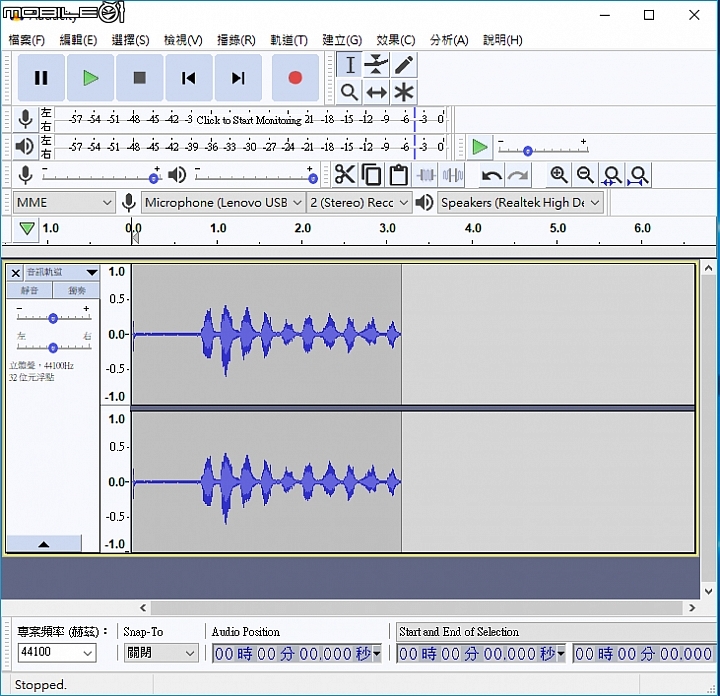 免費音樂剪接軟體下載 audacity 2.2 繁體中文版
