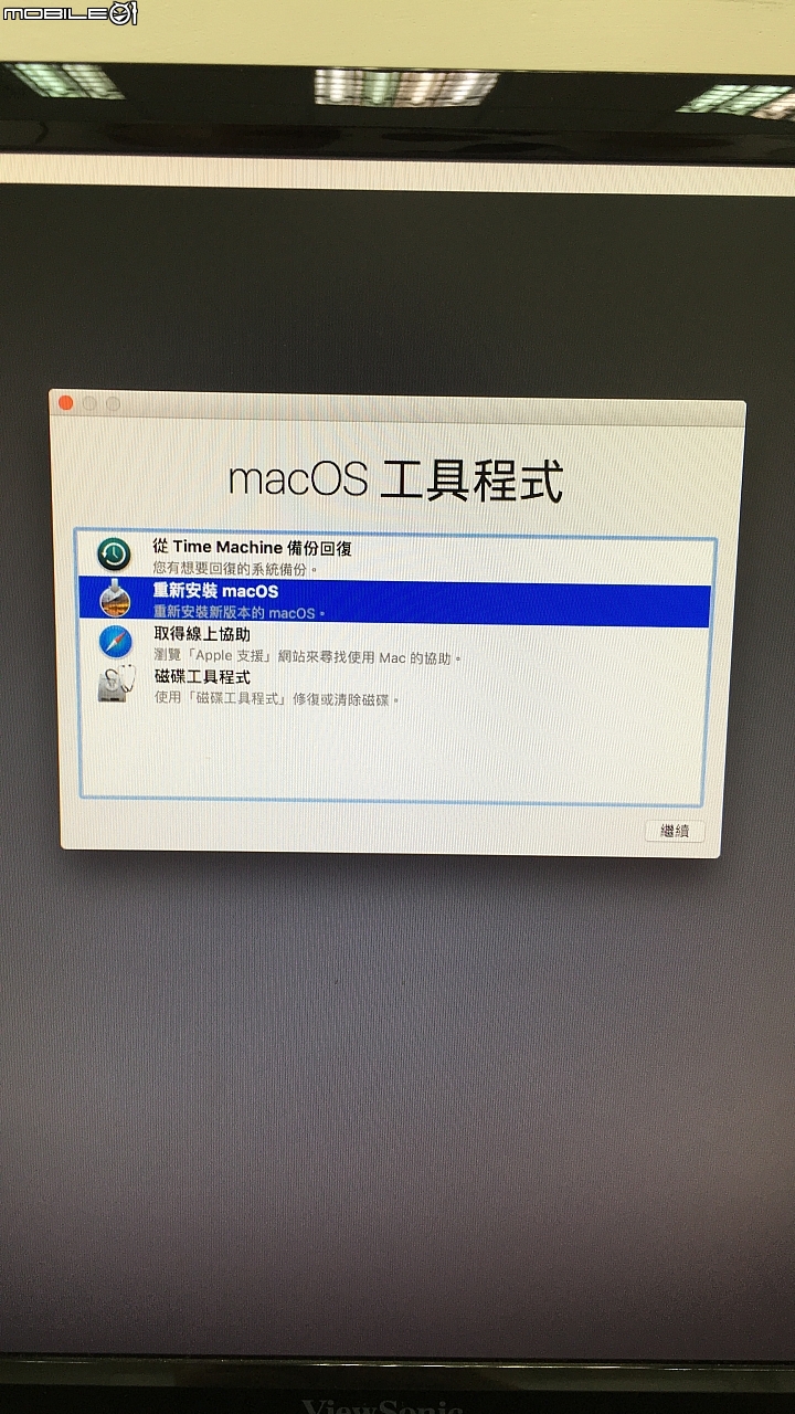 mac 更新High Sierra中斷後 重新安裝macOS出問題