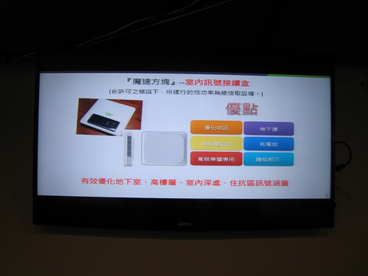 亞太魔速方塊體驗心得分享