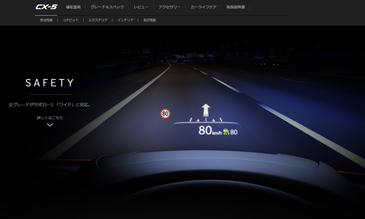 2018 CX5好像多CARPLAY