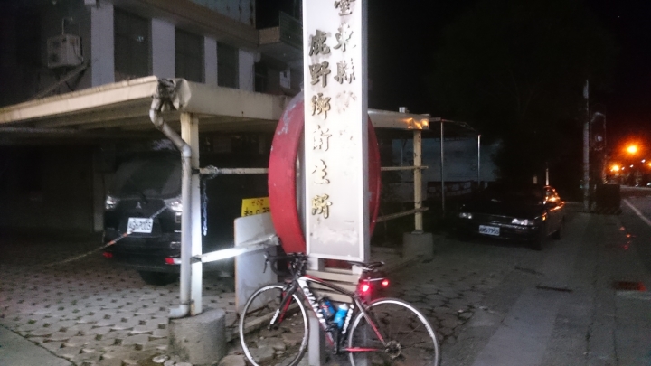 單攻~一日東雙塔(三貂角~鵝鑾鼻)完成