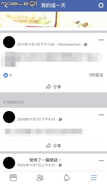 不僅滑滑動態而已！Facebook超難找的實用功能大集結