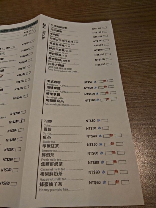 苗栗頭份尚順育樂世界~披薩薄脆好吃~~價格中等實惠~~燉飯也不錯~~