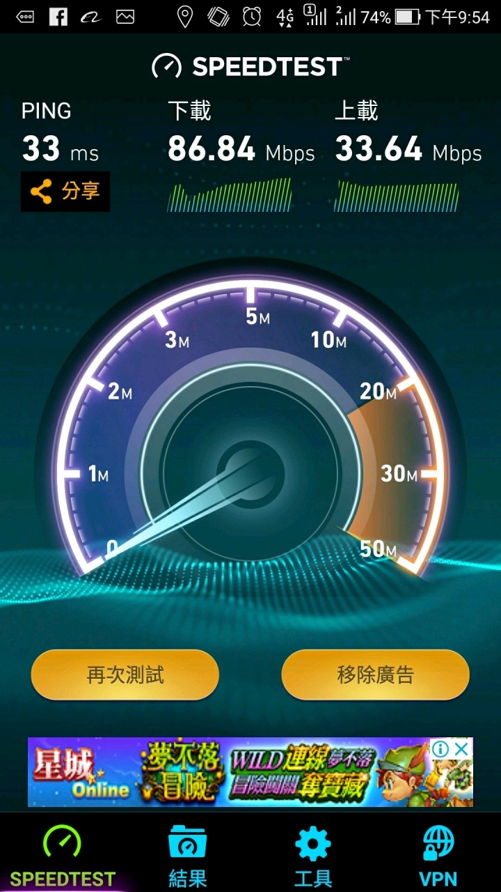跟著台灣之星逛夜市