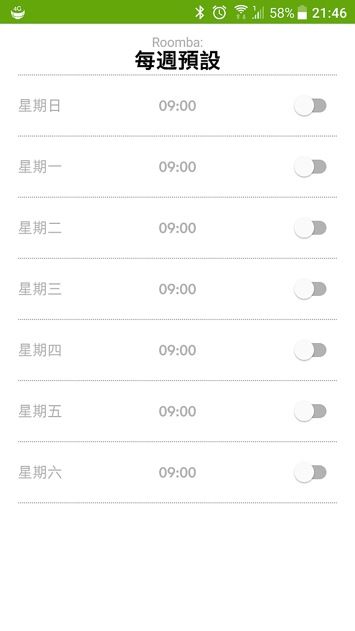 最聰明能幹的清潔小幫手！參加《iRobot掃地機器人》試用活動分享
