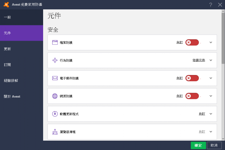 Firefox更新後錯誤提示問題求助