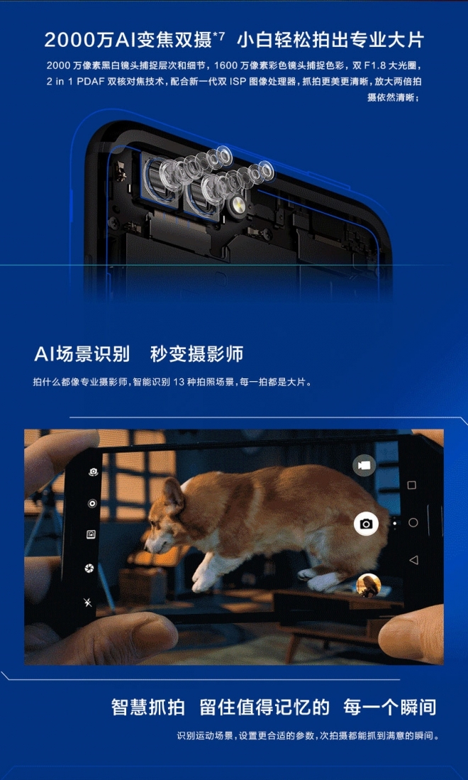 先別管MATE 10 了 快來看榮耀V10發表會.