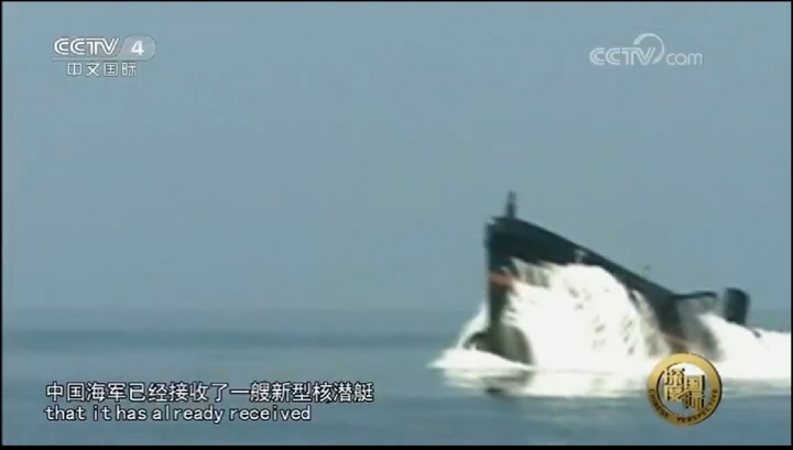 中國海軍接收一艘095核潛艦，採用無軸泵推技術
