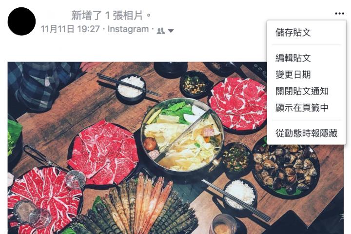 【有解法】不要亂發文？Facebook電腦版貼文刪除功能消失