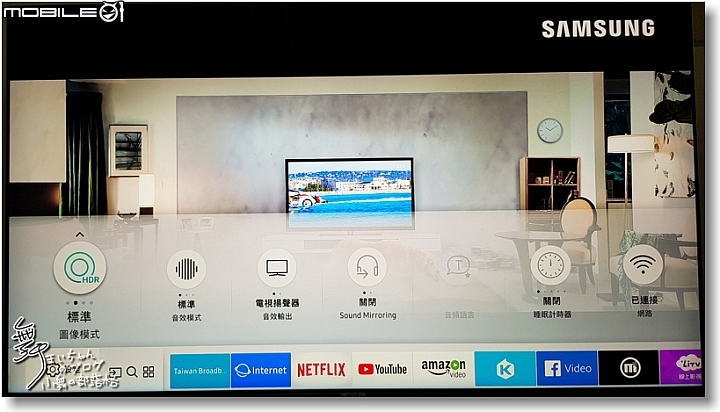【Samsung QLED TV】三星量子電視Q7F Series~給您100%色域 101%精彩