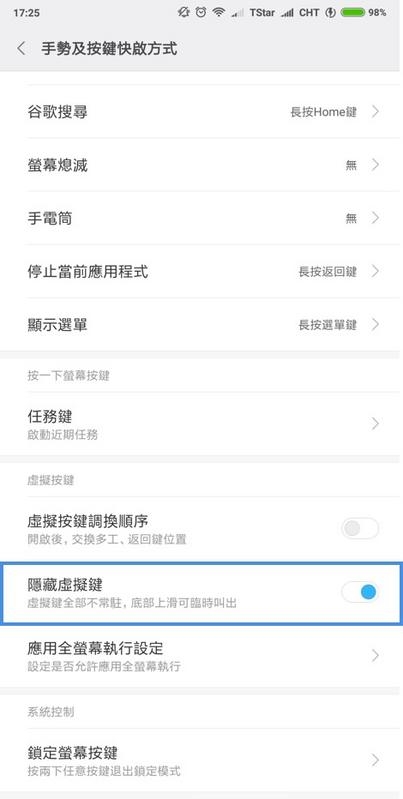 小米 Mix2 使用三週後心得