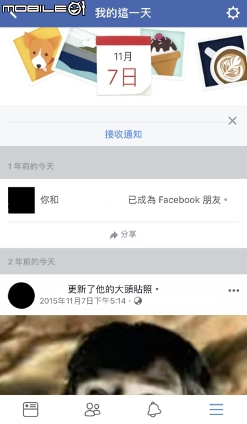 不僅滑滑動態而已！Facebook超難找的實用功能大集結