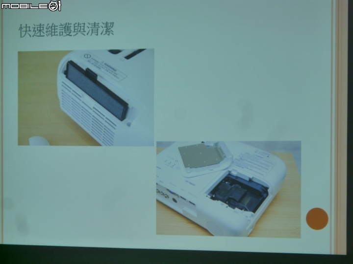 《Epson投影體驗會》活動分享