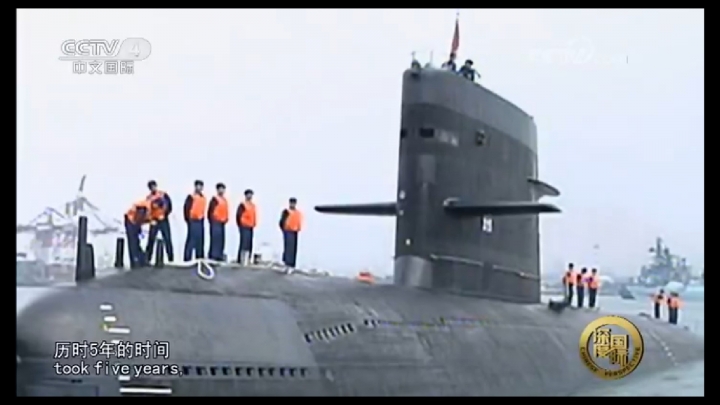 中國海軍接收一艘095核潛艦，採用無軸泵推技術