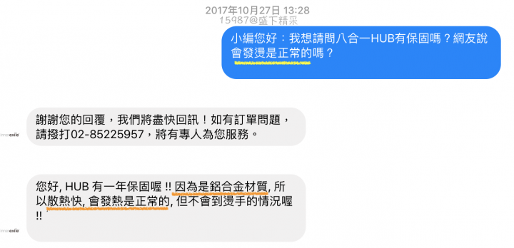 《優惠分享》Solo all in one hub 超好用，火速開箱。