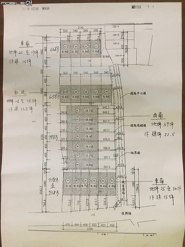 豐樂大地12期εїз【 尋找鄰居交流 】ੴ（大興國小旁、位於福興、近鹿港、秀水）