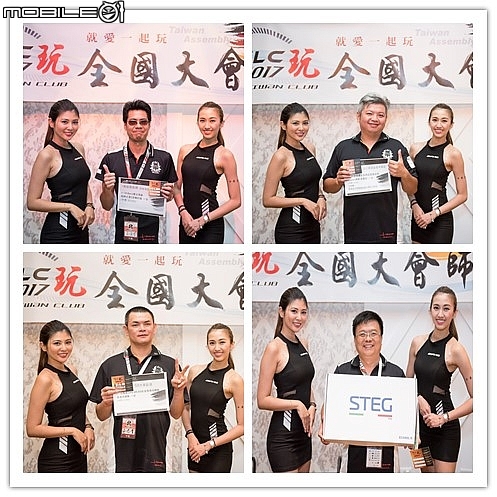 (4)MB GLC club Taiwan - 2017全國大會師