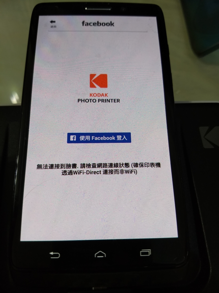 柯達PD450 休閒 開箱文
