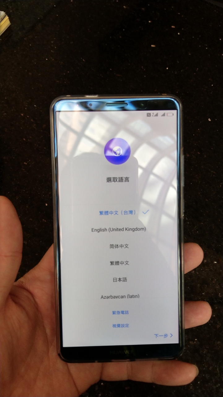 華為mate 10 Pro小小開箱