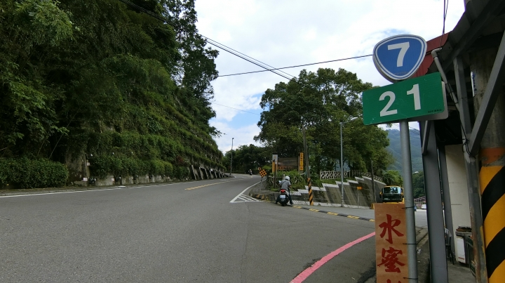 台７線大溪～巴陵全記錄－北橫吊橋之旅