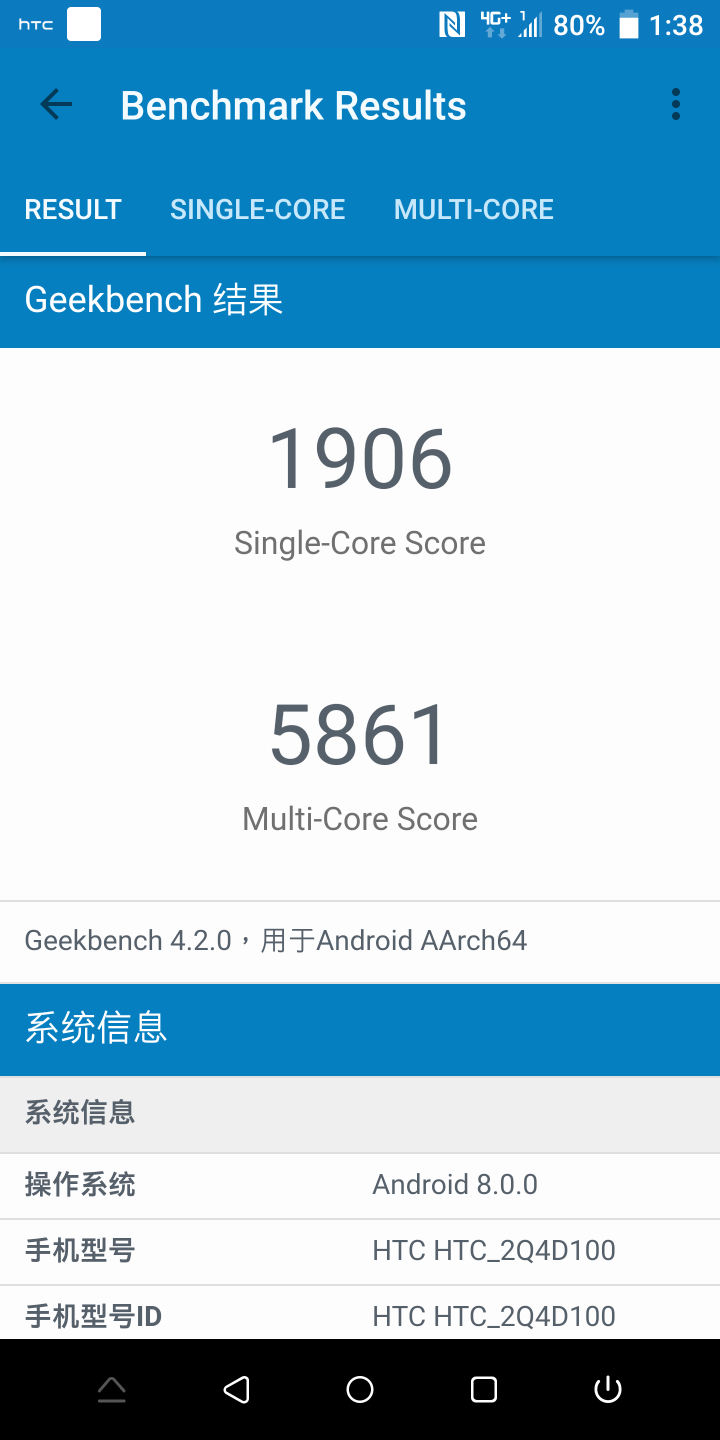 ［11/11更新］HTC U11+鏡黑水漾3D 水下開箱跑分綜合體驗