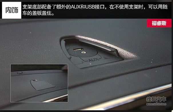 這是第一款有原廠內建手機支架的車款嗎？